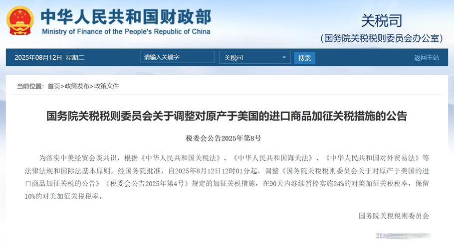 对外贸易经营者备案与海关法 跨境贸易的法律基础与合规路径