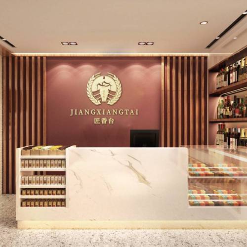 企业经营者视角下的合规路径 以李笑蓉公司的对外贸易经营范围为例